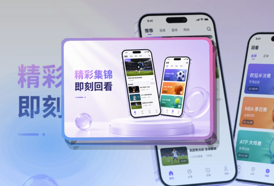 世界杯竞猜账户记录同步页面