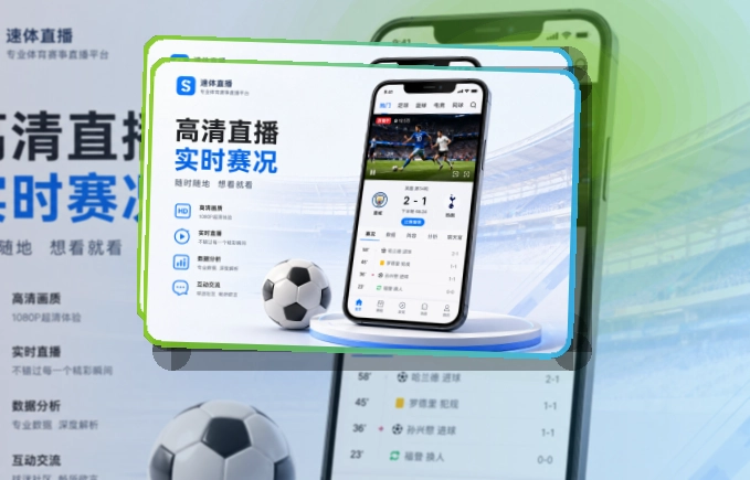 世界杯竞猜多端访问APP演示