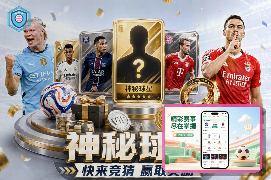世界杯竞猜网页版入口页面展示
